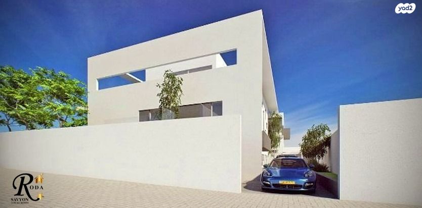 מגרשים, סביון