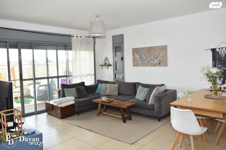 דירה, קדימה צורן