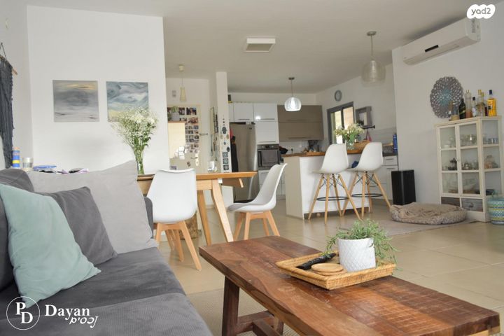 דירה, קדימה צורן