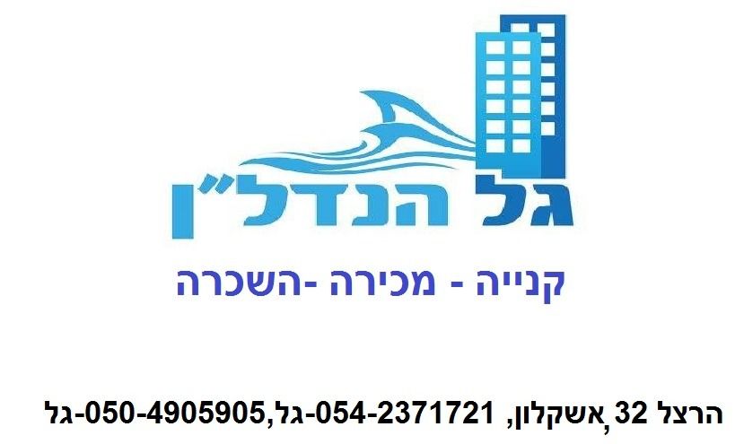 גג/ פנטהאוז