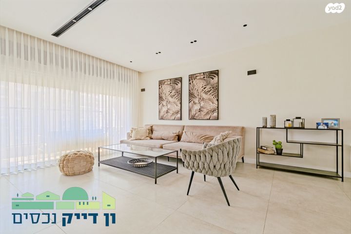 דירה, עמנואל זיסמן, חומת שמואל, הר חומה, ירושלים