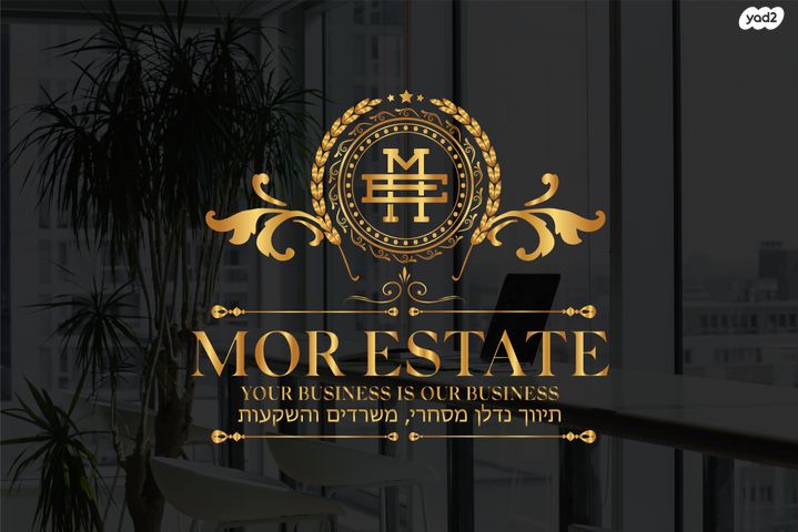 מחסנים, שאר העיר, תל מונד