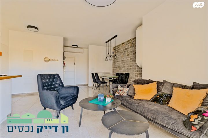 דירה, הרב כלפון משה הכהן, חומת שמואל, הר חומה, ירושלים