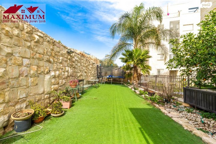 דירת גן, הרב יצחק כדורי, חומת שמואל, הר חומה, ירושלים