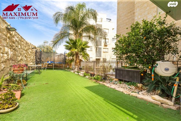 דירת גן, הרב יצחק כדורי, חומת שמואל, הר חומה, ירושלים