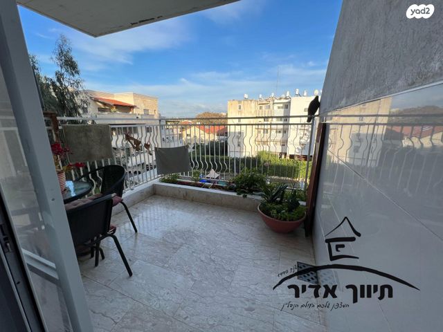 דירה, ההגנה, עמידר, נהריה