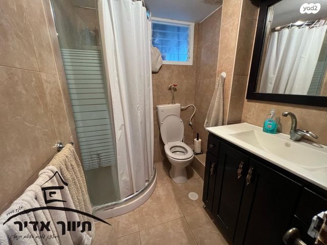 דירה, ההגנה, עמידר, נהריה