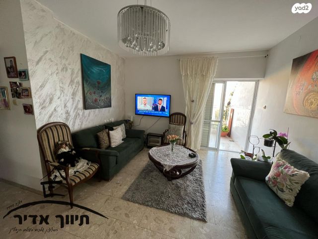 דירה, ההגנה, עמידר, נהריה