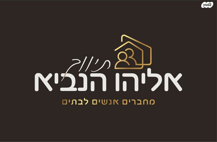 מחסנים, אזור תעשיה, אזור