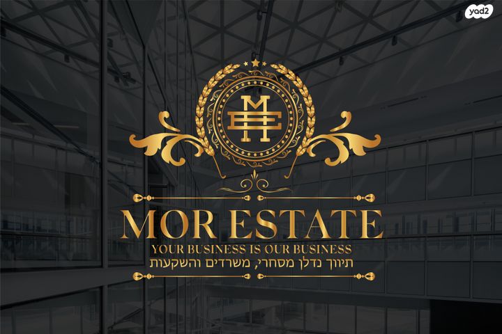 מבני תעשיה, העצמאות, אבן יהודה