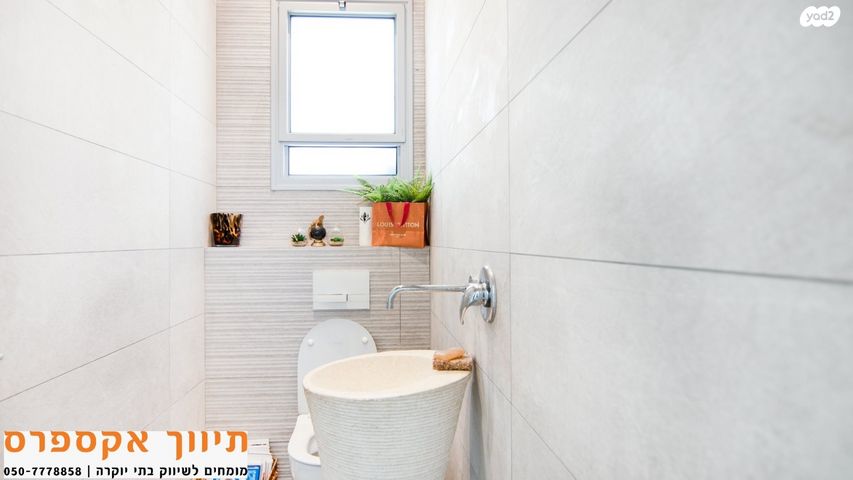 בית פרטי/ קוטג', להבים