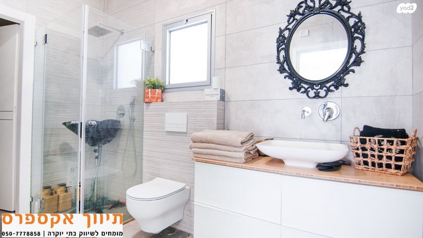 בית פרטי/ קוטג', להבים