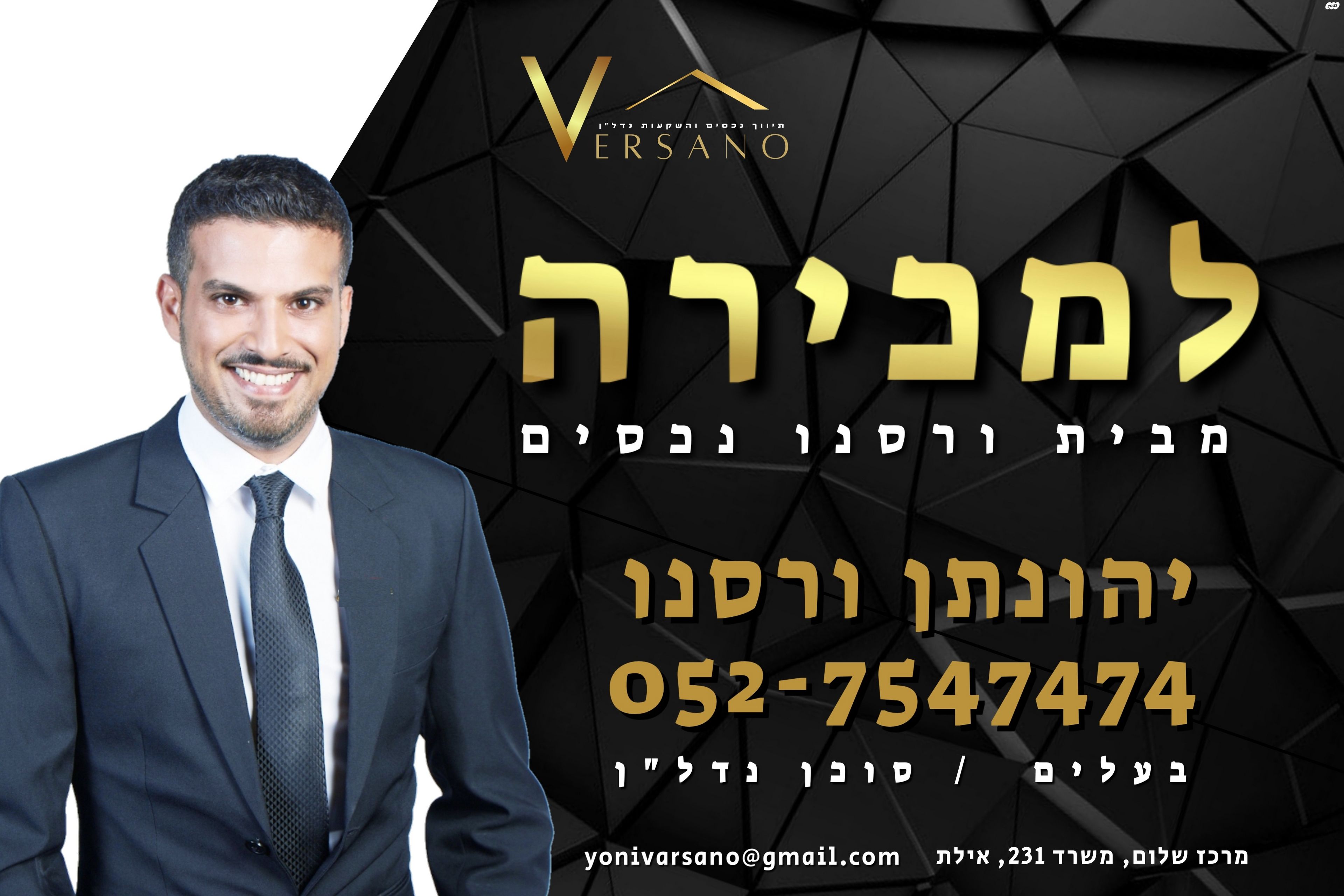 דירה