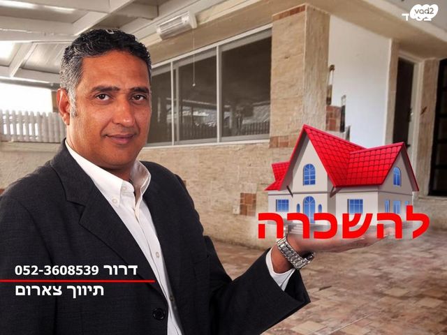 יד התשעה, שביב