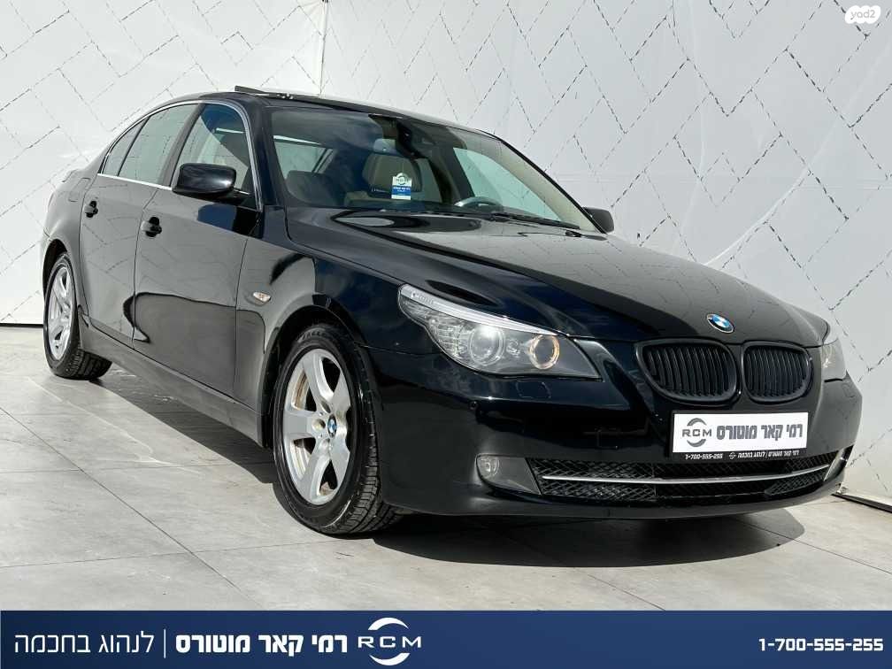 מודעת רכב ב מ וו סדרה 5