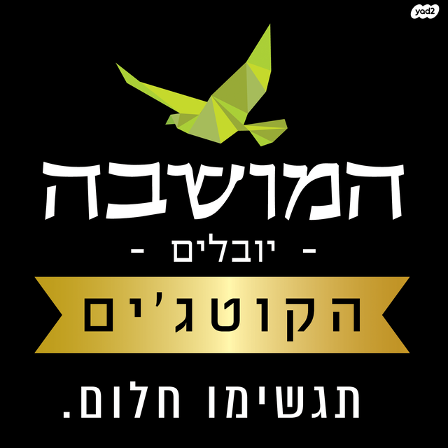 גיבורים 