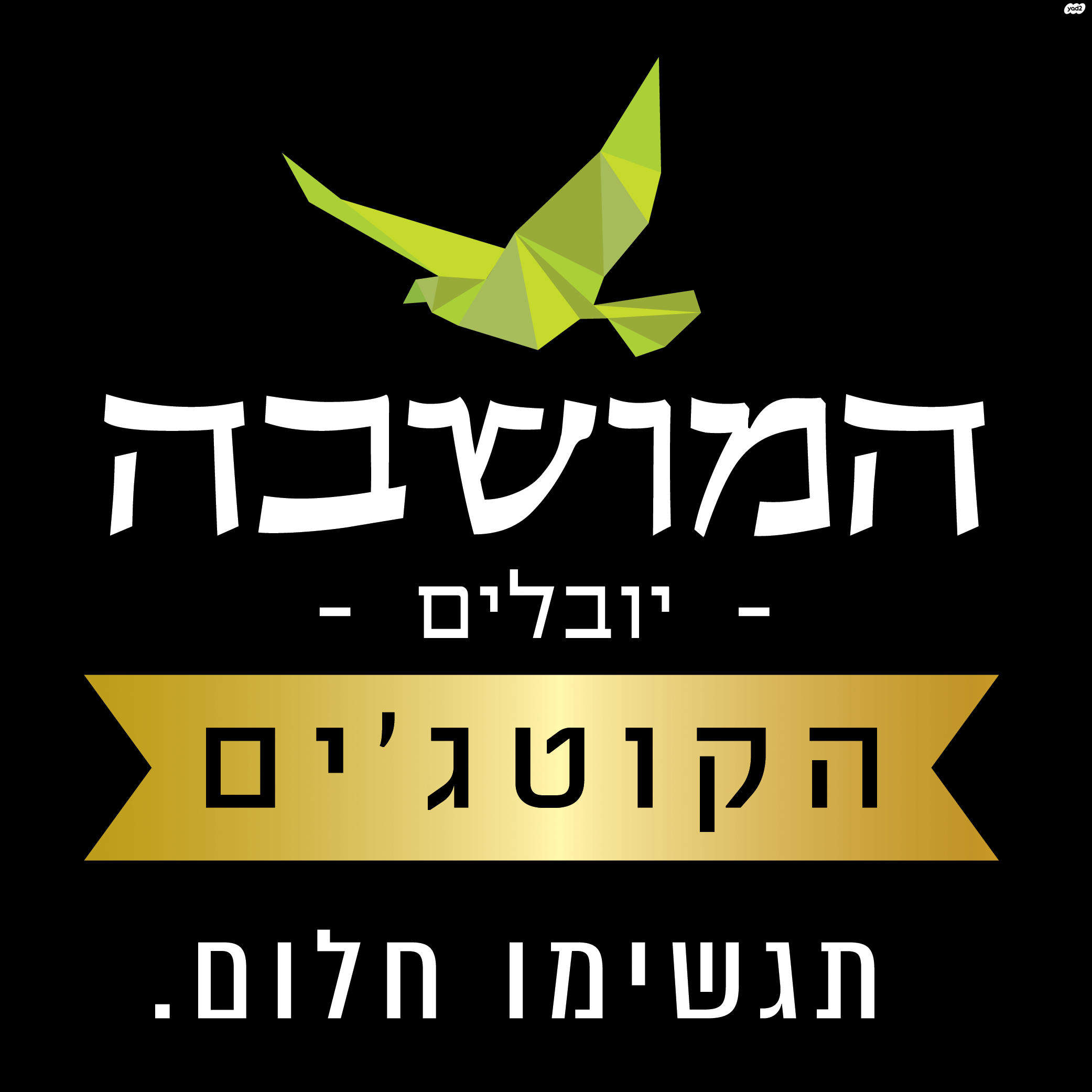 גיבורים 