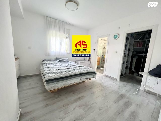 דירת גן, שדרות בגין, נוף הדר, כפר יונה