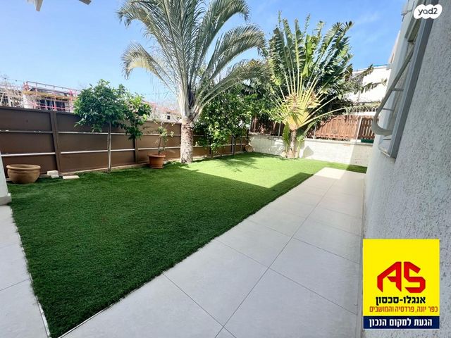 דירת גן, שדרות בגין, נוף הדר, כפר יונה