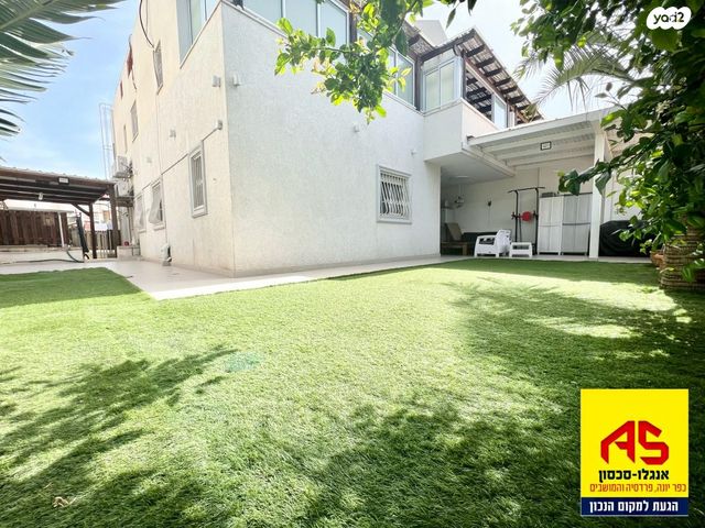 דירת גן, שדרות בגין, נוף הדר, כפר יונה