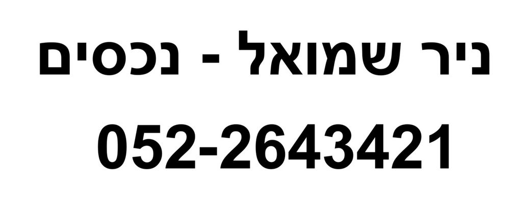 אימבר 14