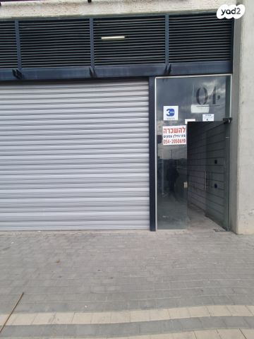 מבני תעשיה, אזור תעשייה מישור אדומים, מעלה אדומים