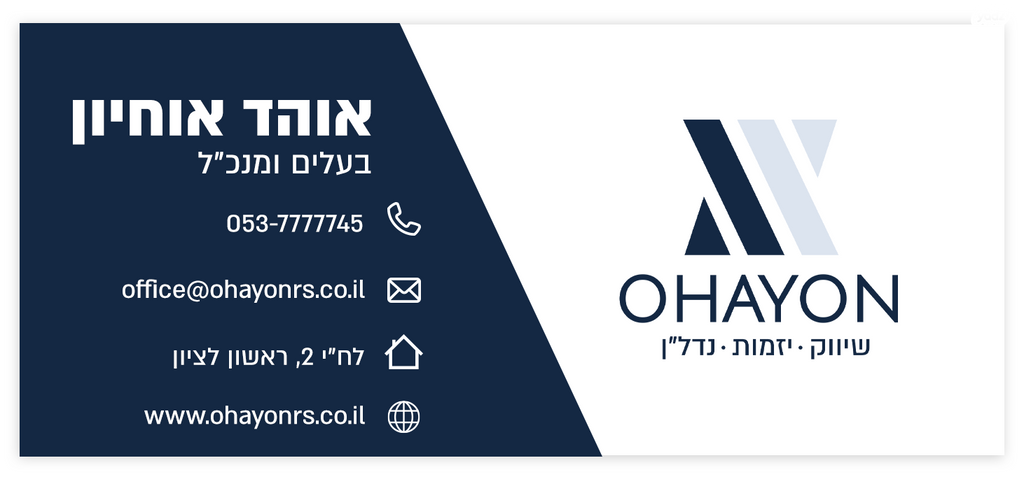 גג/ פנטהאוז, נאות רבין, יבנה