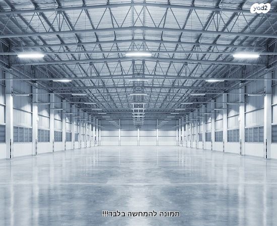 מב"ת מערב, אזור תעשייה חדש