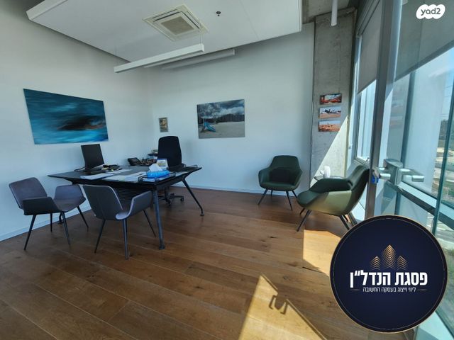 משרדים, שוהם