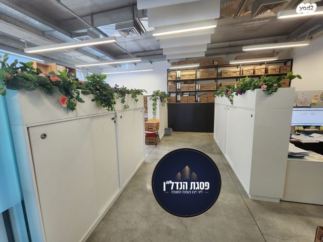 משרדים, שוהם