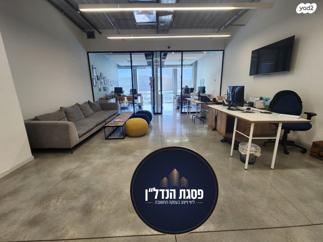 משרדים, שוהם