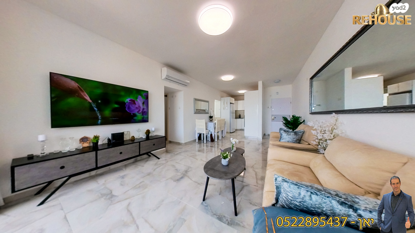 חיים משה שפירא 