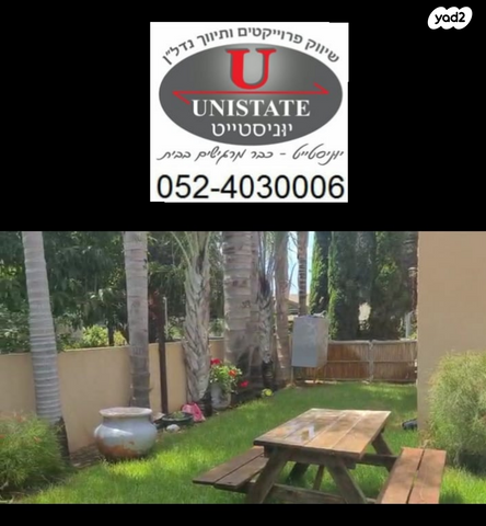 בית פרטי/ קוטג', כפר ראש הנקרה