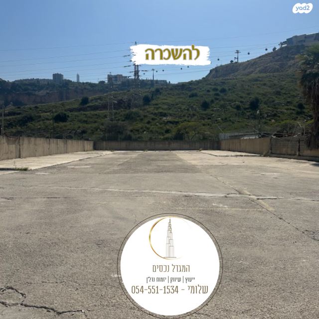 מגרשים