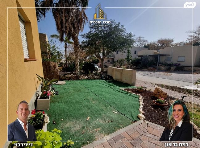 בית פרטי/ קוטג', בית הערבה