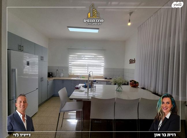 בית פרטי/ קוטג', בית הערבה