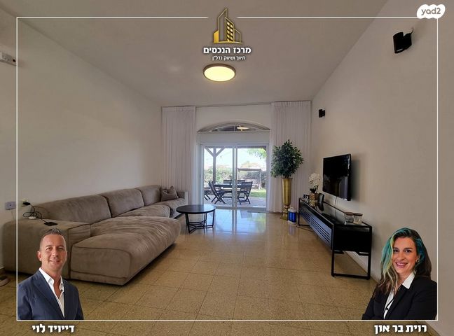 בית פרטי/ קוטג', בית הערבה