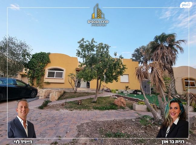 בית פרטי/ קוטג', בית הערבה