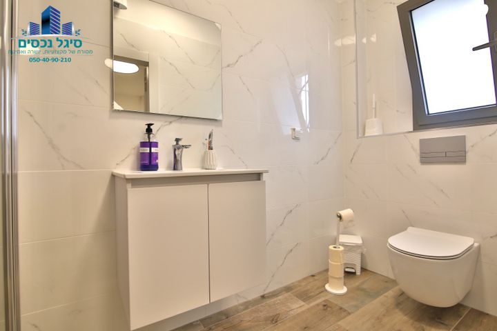 דירת גן, בעל שם טוב, קרית אתא