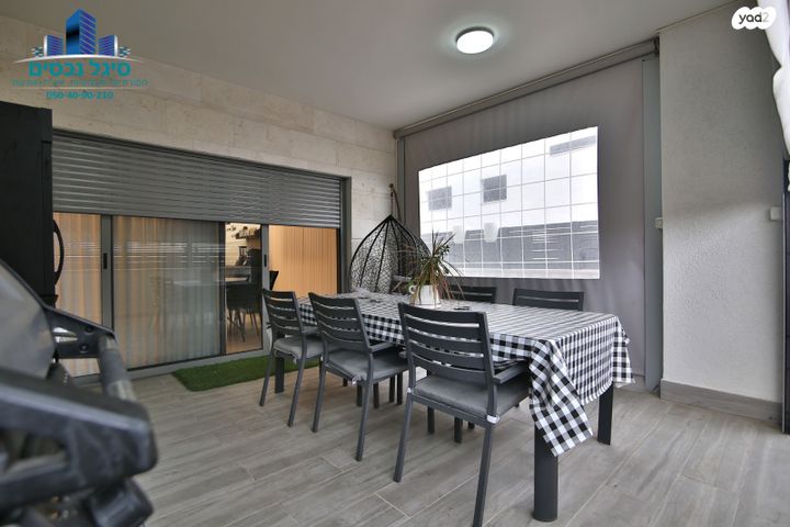 דירת גן, בעל שם טוב, קרית אתא