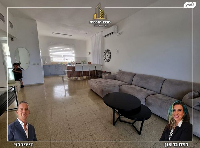 בית פרטי/ קוטג', בית הערבה