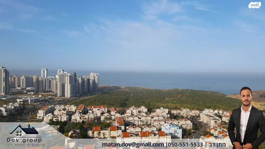 דירה, דווייט דייוויד איזנהאואר 3, נתניה