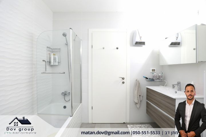 דירה, דווייט דייוויד איזנהאואר 3, נתניה