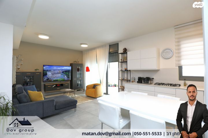 דירה, דווייט דייוויד איזנהאואר 3, נתניה