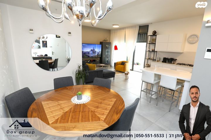 דירה, דווייט דייוויד איזנהאואר 3, נתניה