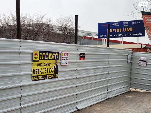 מבני תעשיה, המכונאי, מרכז עינב, מודיעין מכבים רעות