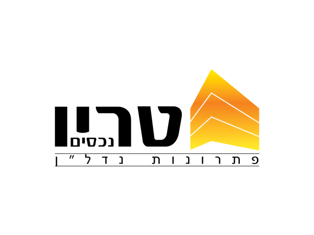 אזור תעשיה א