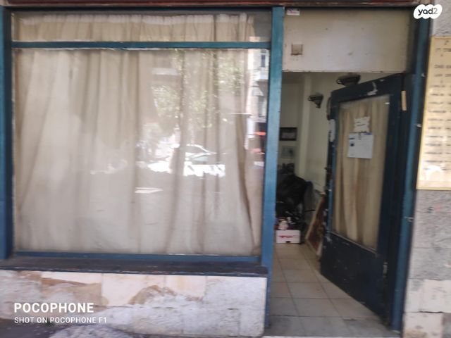 חנויות/ שטח מסחרי, הנביאים 4, הדר מרכז, חיפה