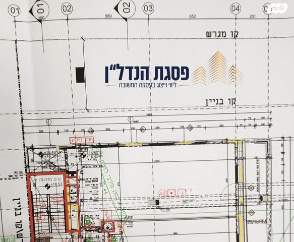 משרדים