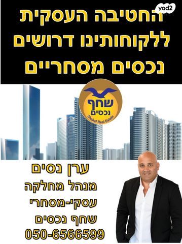 עמל 
